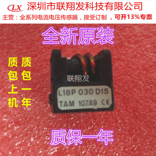 L18P040D15 L18P050D15 L18P010D15 L18P015D15 23.060电流传感器