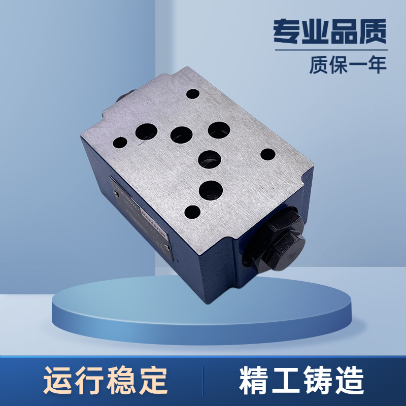 Z2S6-40叠加式液控单向阀Z2S10-1-20 Z2S16-30 Z2S22 Z2S6-1-60/A