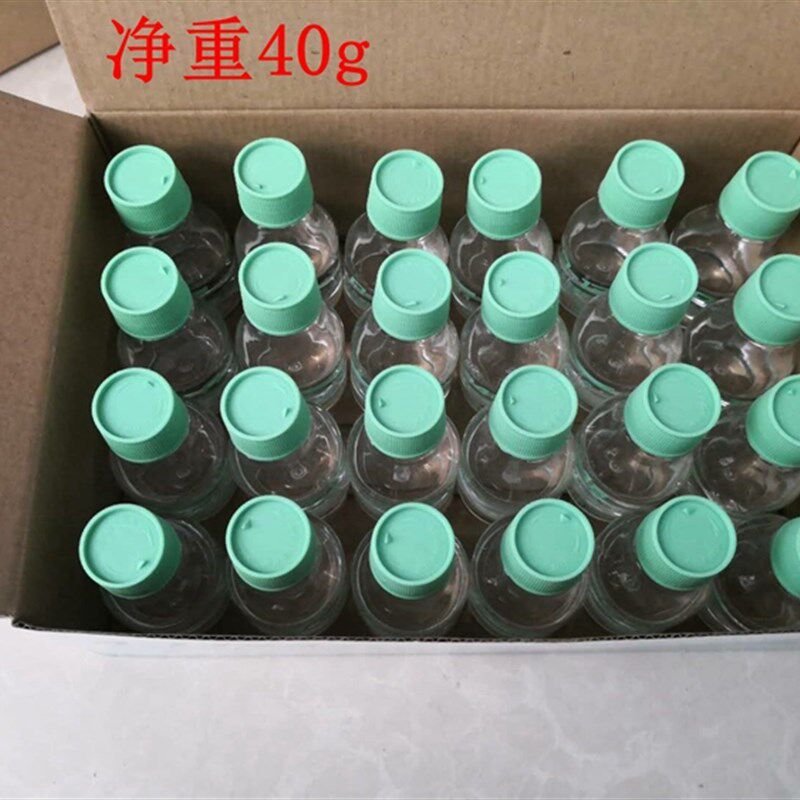 新款空调冷冻油汽车压缩机r134a专用冷冻机油雪种油润滑油添加剂