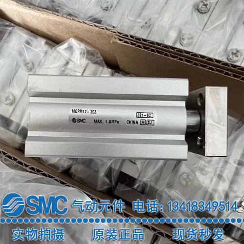 SMC全新原装MGPM32-10/15/20Z/25Z/30Z/35Z/40Z/50Z/60Z/75Z/100Z