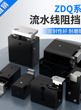 流水线阻挡气缸限位器CTWQ带气缓冲挡停器CTDT迷你小气缸配件大全