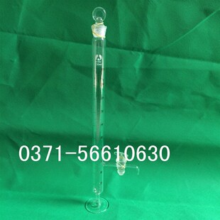 罗兹哥特里抽脂瓶 乳品脂肪测定抽脂瓶100ml