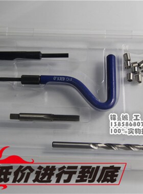 ST16件螺套丝攻套装 M3 M4 M5 M6 M8 M10 M12