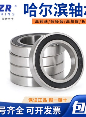 微型上深沟轴承6810RS 6811ZZ 6811RS 6812ZZ/RS 6813ZZ 6813RS