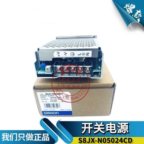 全新原装欧M龙导轨开关电源S8JX-N05024CD  S8FS-G05024CD 2A24V