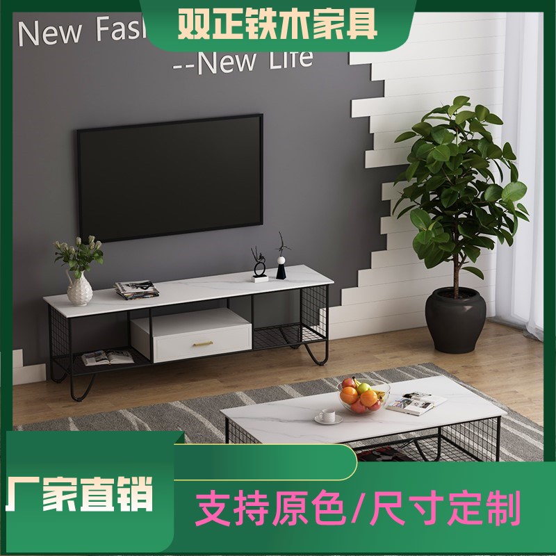 北欧简约茶几轻奢创意电视机柜小户型客厅家用岩板茶几电视柜组合