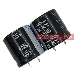 5只35v4700uf尼吉康25 30铝电解电容LS直流滤波85度脚距10