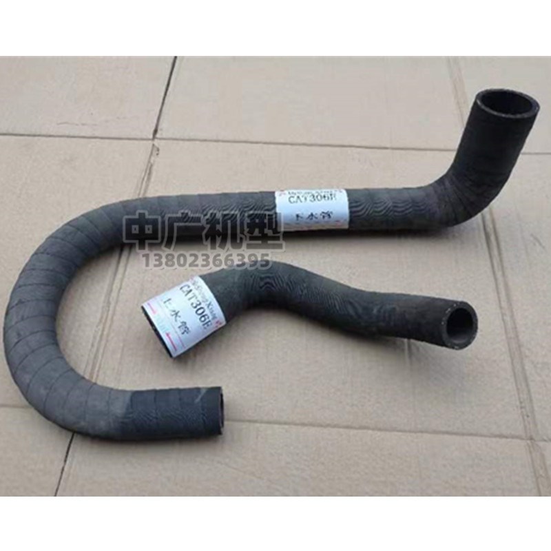 挖掘机卡特306E2 306E 308C 308B 70B水管发动机水箱上下水管配件