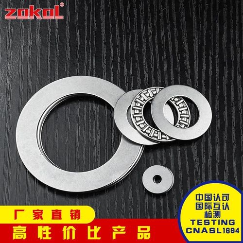 ZOKOL轴承AXK2035/2542/3047/3552/4060/4565/5070/5578+2AS 针