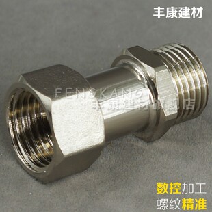 铜内外丝活接头4 6分1寸内外牙铜活接直接热水器水泵水管铜活接头