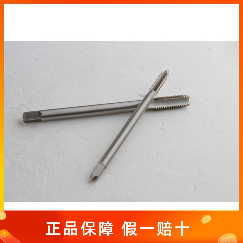 全磨制百斯特加长机用丝攻/加长机用丝锥M3 M4 M5 M6 M8 M10-M20