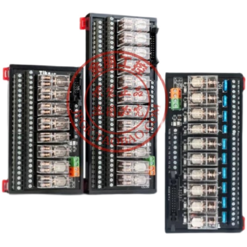 Tikn台控 继电器模块控制 模组TK0822-B 8路2开2闭 DC24V
