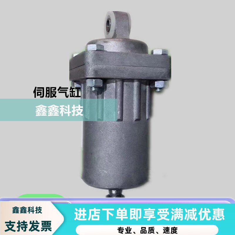 复盛空压机伺服气缸SA120A进气阀加载液压气缸sa132螺杆机进气缸
