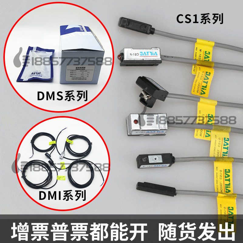 亚德客磁性开关CS1-E-H-G-J-S-U-F-M-020气缸感应器CMSG CMSH020