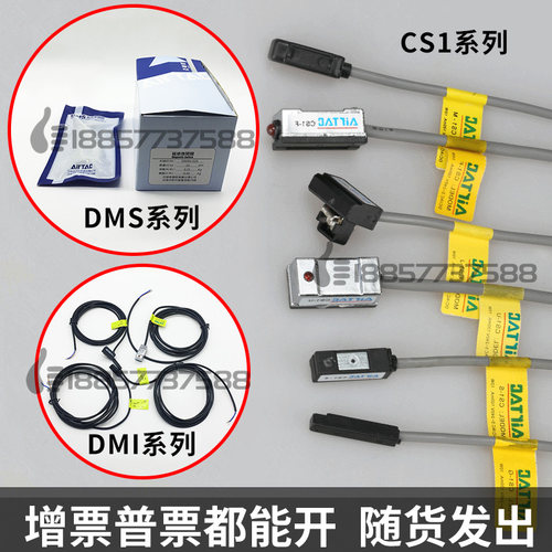 亚德客磁性开关CS1-E-H-G-J-S-U-F-M-020气缸感应器CMSG CMSH020