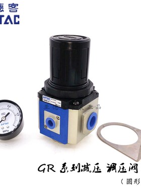 原装亚德客GR20008C1 GR30010C1 GR40015C1 GR60025C调压阀圆形表