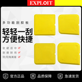 刮胶神器多功能玻璃胶门窗修边封收边刮板工具刮刀三角美缝抹胶器