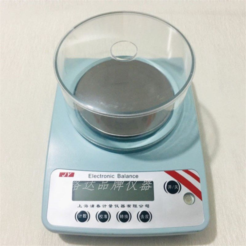 JY2002 电子天平 2000/0.01g 电子秤 交流直流两用 上海浦春,清洗/食品/商业设备,洗车机,淘宝优惠券,粉丝福利购,淘宝优惠卷