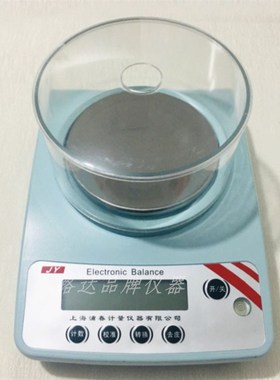 JY2002 电子天平 2000/0.01g 电子秤 交流直流两用 上海浦春