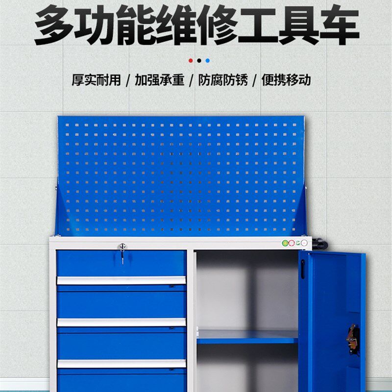 加厚重型多工能钢制五金工具柜移动抽屉式工具车汽修工具收纳定制