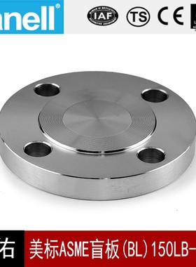 盲板法兰(BL)  150LB-316L美标 ASME B16.5