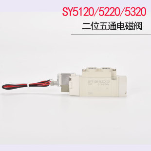 LZE 3220 电磁阀SY3120 MZD 3320 C6线圈 5LZD