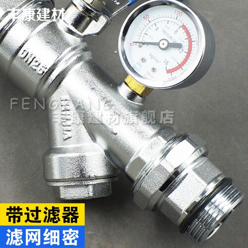 地暖分水器阀门进水阀1寸32DN25PPR过滤器球阀分集水器阀门铜球阀