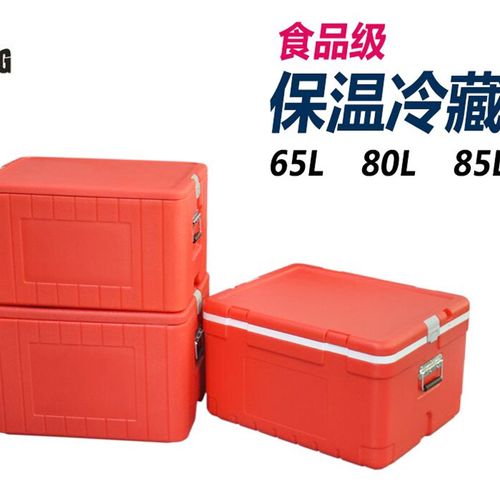 85升保温箱80升外卖箱学校饭堂配大餐饭盒快餐送餐65升运输冷藏箱