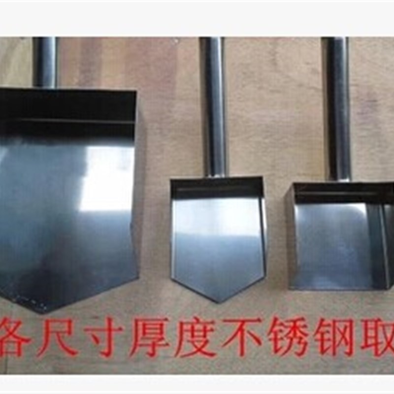 不锈钢取样铲 煤样铲 缩粉铲 取样勺 缩粉勺 各类规格