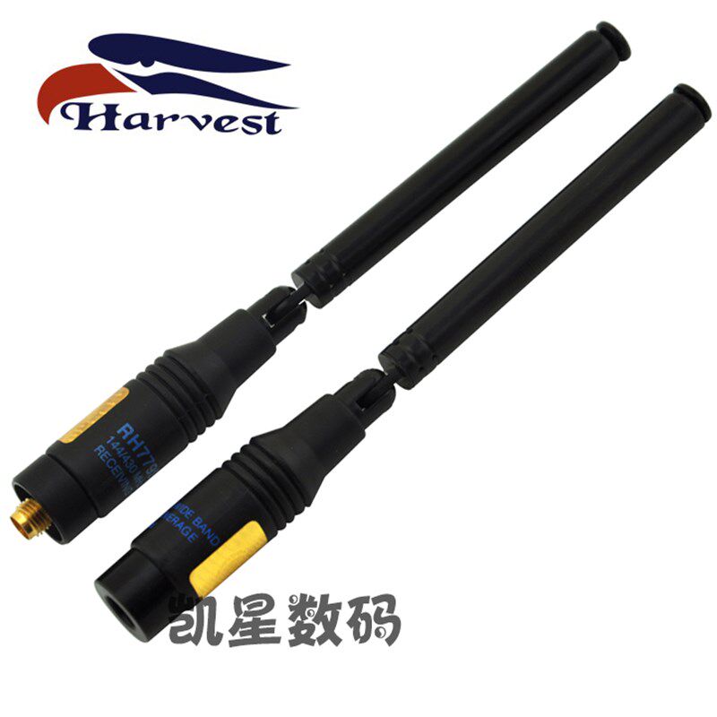 老鹰正品 RH779 UV双段手台拉杆天线 MOTO接口 可弯折 41cm
