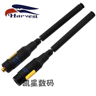 可弯折 老鹰正品 MOTO接口 UV双段手台拉杆天线 41cm RH779