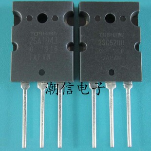 2SA1943 配对 2SC5200 进口拆机 长脚 测试好 实价 可直接拍买