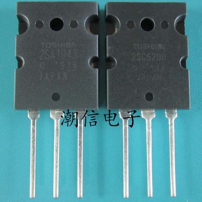 2SA1943 配对 2SC5200 进口拆机 长脚 测试好 实价 可直接拍买