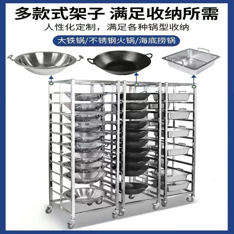 不锈钢火锅架子商用连锁店厨房铁锅架子Y锅锅架多层