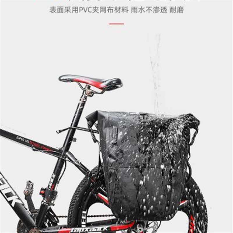 自行车后驮包山地车旅行车骑x行车包大号后行李包防水长途骑行驮