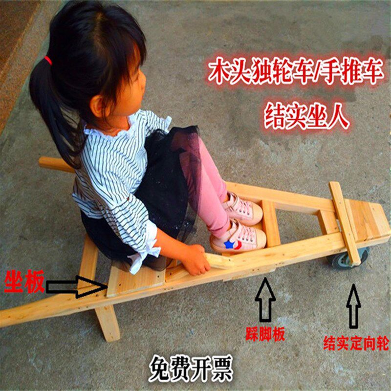 结实耐用木制手推车独轮车定向轮推车小孩子玩具车幼儿园亲子活动