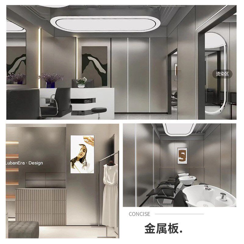 竹炭木金属板碳晶护墙板墙面x装饰金属饰面板拉丝墙板室内装修墙