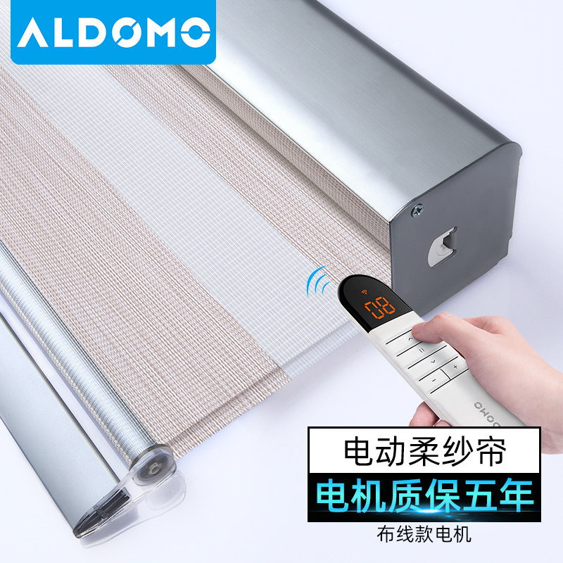电动柔纱帘智能h语音控制窗帘遮光自动升降百叶窗帘卧室办公室遮