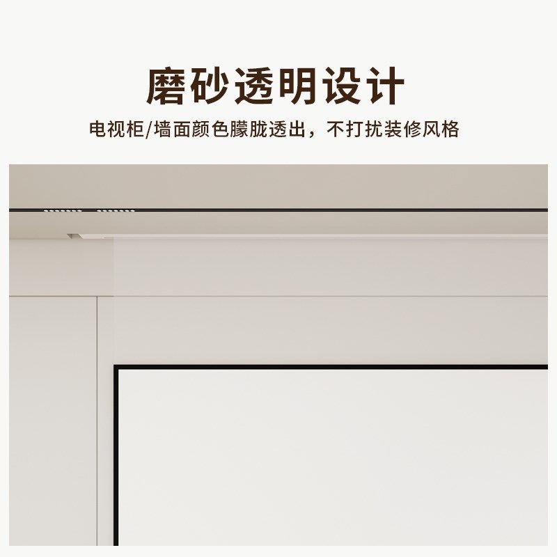 一体式隐藏悬浮投影电动幕布x嵌入式明装天花吸顶光子抗光智能壁
