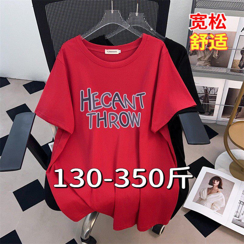 300特大码T恤女200斤胖mm夏季宽松显瘦加肥加大圆领印花短袖上衣