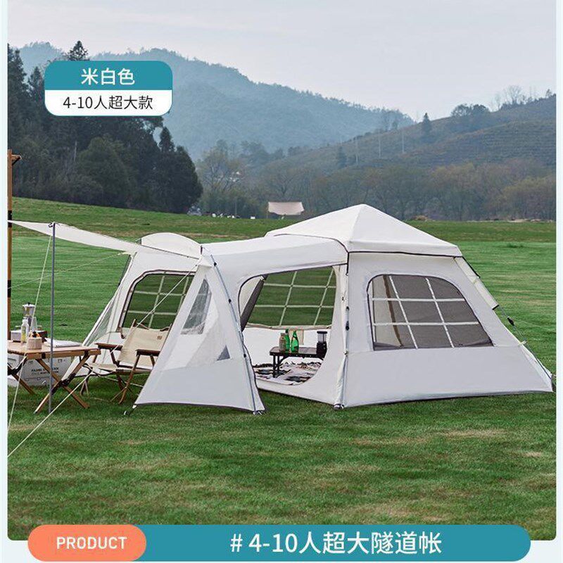 隧道帐户外帐篷露l营用品装备便携式折叠防雨加厚野营野外两室一
