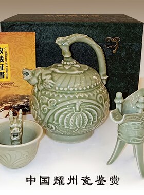 中国耀州瓷鉴赏二件三件四件套倒流壶商务办公会议纪念馈赠亲友