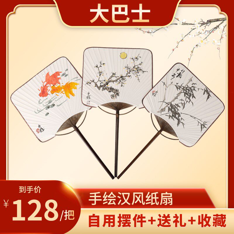 纯手工手绘水墨写意国画团扇老竹扇骨宣纸扇子精致古典禅意中国风