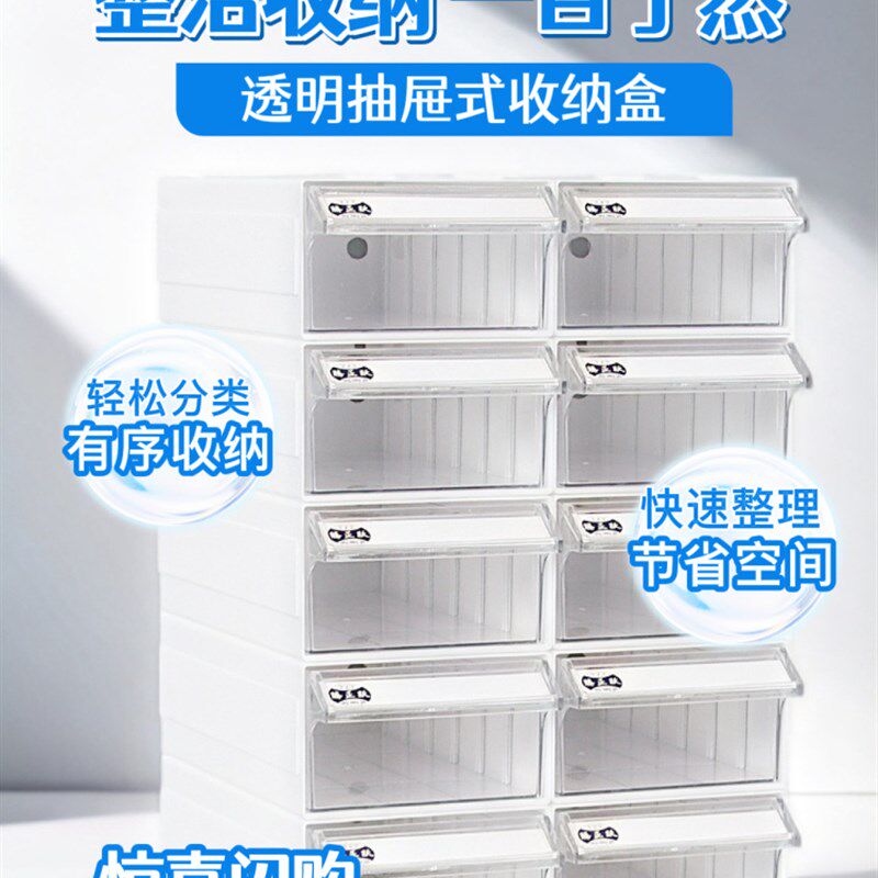台式大容量收纳k箱台式抽屉式透明加厚收纳箱文件笔记分类