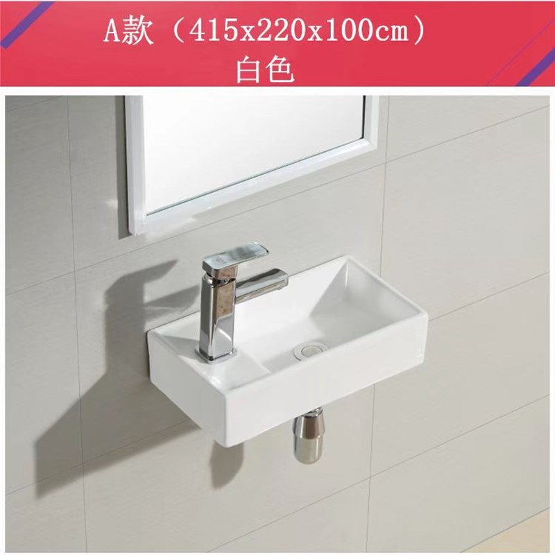 挂墙式陶瓷洗手盆单盆卫s生间台上盆迷你挂盆浴室阳台洗脸盆小号