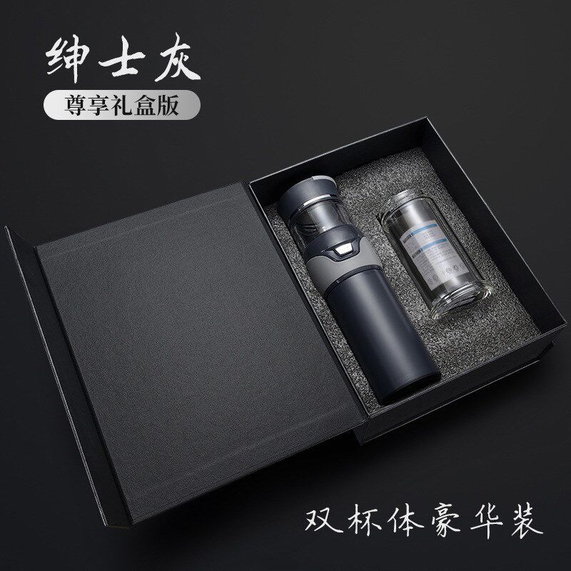 礼品男士商务304不锈钢保温杯子双层H玻璃水杯茶水分离泡茶杯套装