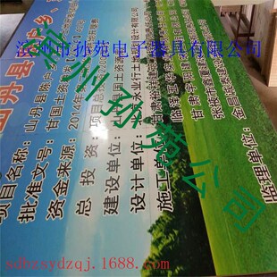供应 基本农田陶瓷l瓷砖标识牌 标志牌 土地整理标示牌 农田界桩