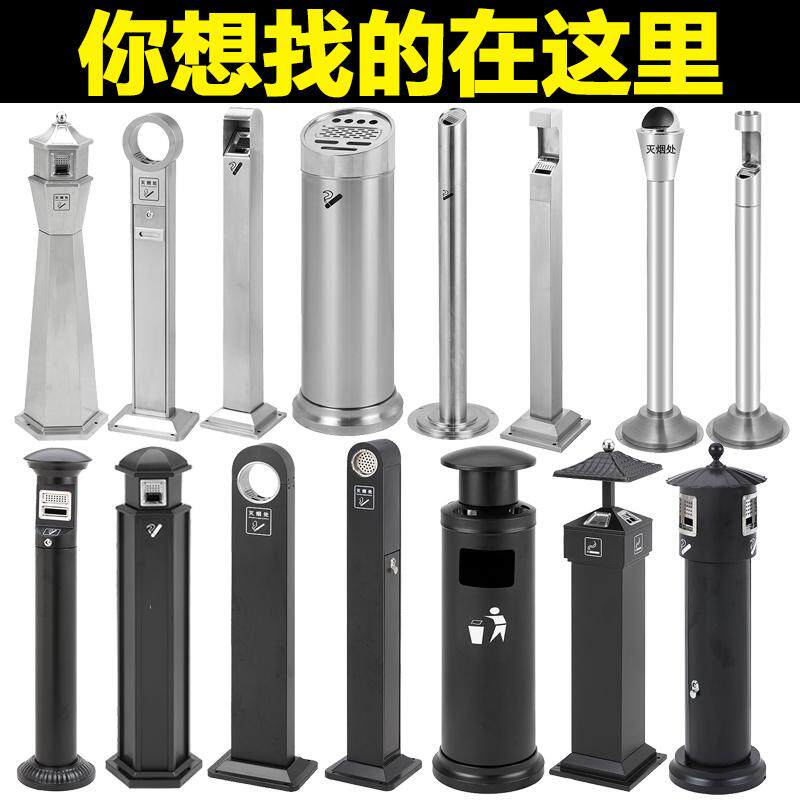烟灰柱户外烟灰缸l立式室外灭烟柱落地式吸烟柱垃圾桶烟蒂柱不锈