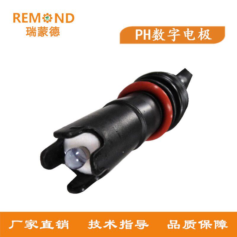 工业在线数字PhH电极 酸度计 PH检测仪 485和4-20mA输出