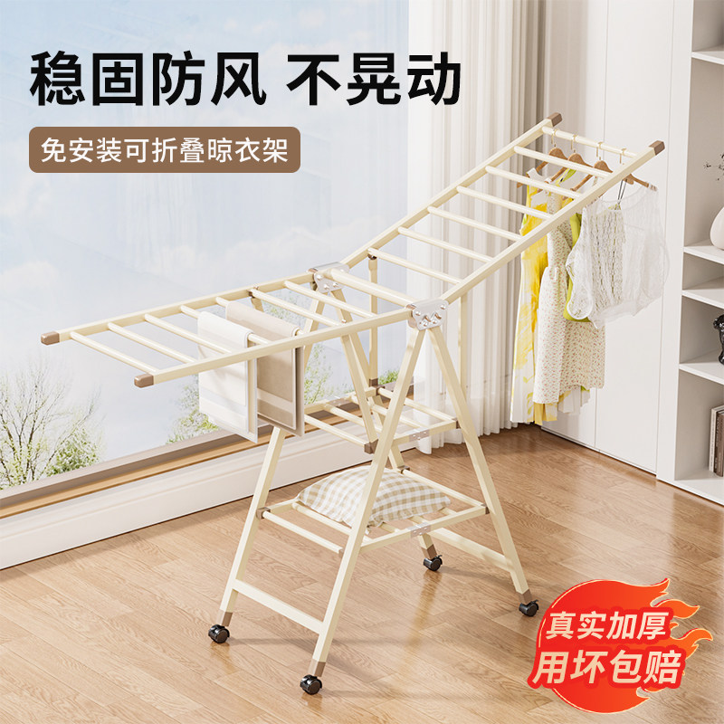 折叠晾衣架落地家用室内简易挂衣架阳台防风凉衣杆户外晒被子神器